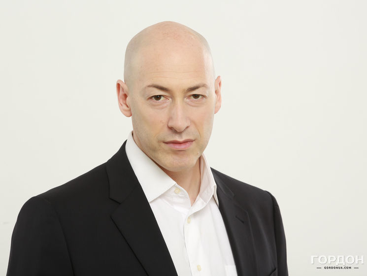 Дмитрий Гордон