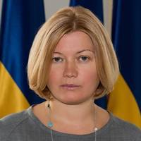 Геращенко Ирина