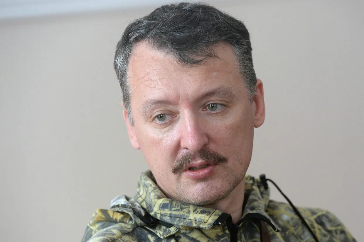 Где сейчас Гиркин Стрелков в 2025 — 2026 году? Куда делся и пропал?
