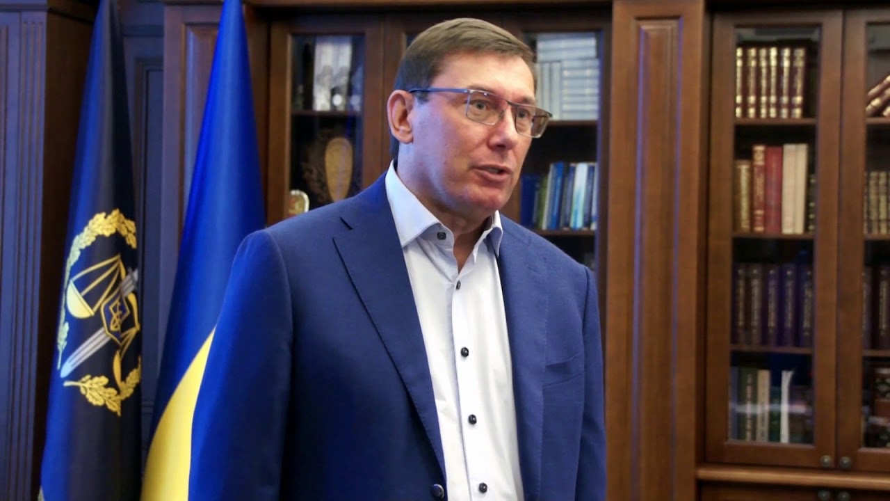 Юрий Луценко в 2025