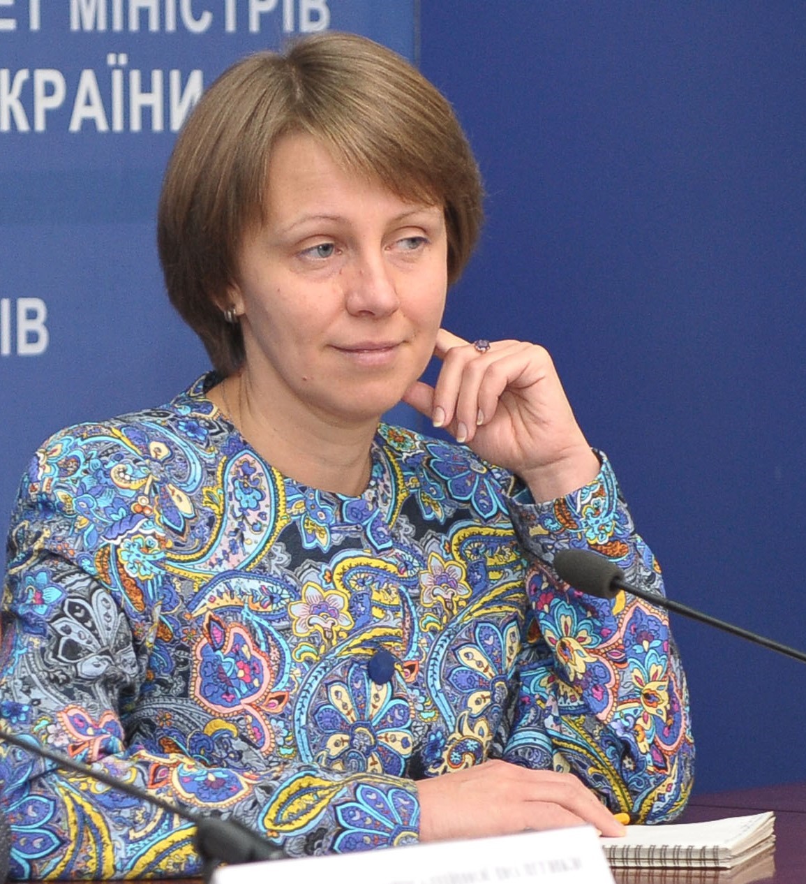 Ирина Стець