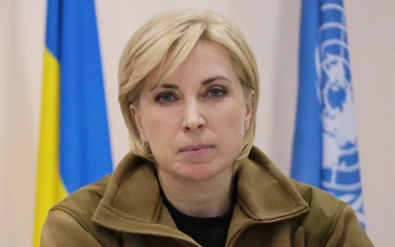 Ирина Верещук