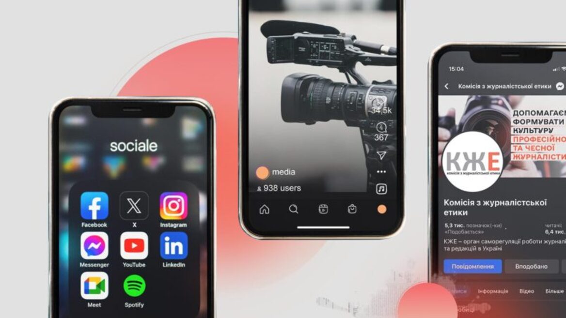Нацрада відмовила Instagram-блогерці в реєстрації як онлайн-медіа. В чому причина