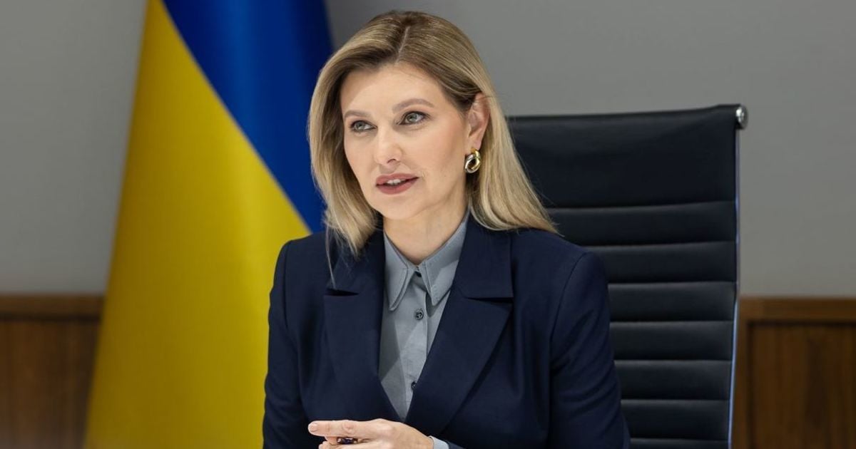 Олена Зеленська