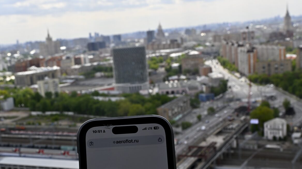 Мобільний інтернет у російській області відключили до кінця війни з Україною