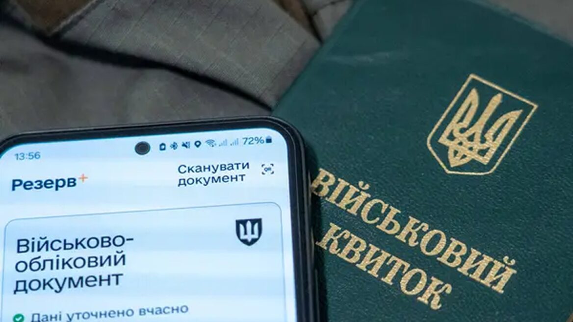Чернігівський ІТ Кластер пропонує визнати регіон прифронтовим, аби покращити бронювання айтівців. Яка його аргументація