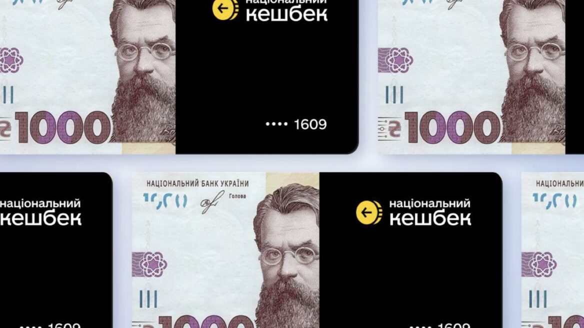 5 млн українців вже подали заявки на зимову тисячу. Нагадуємо, як це зробити і до якої дати