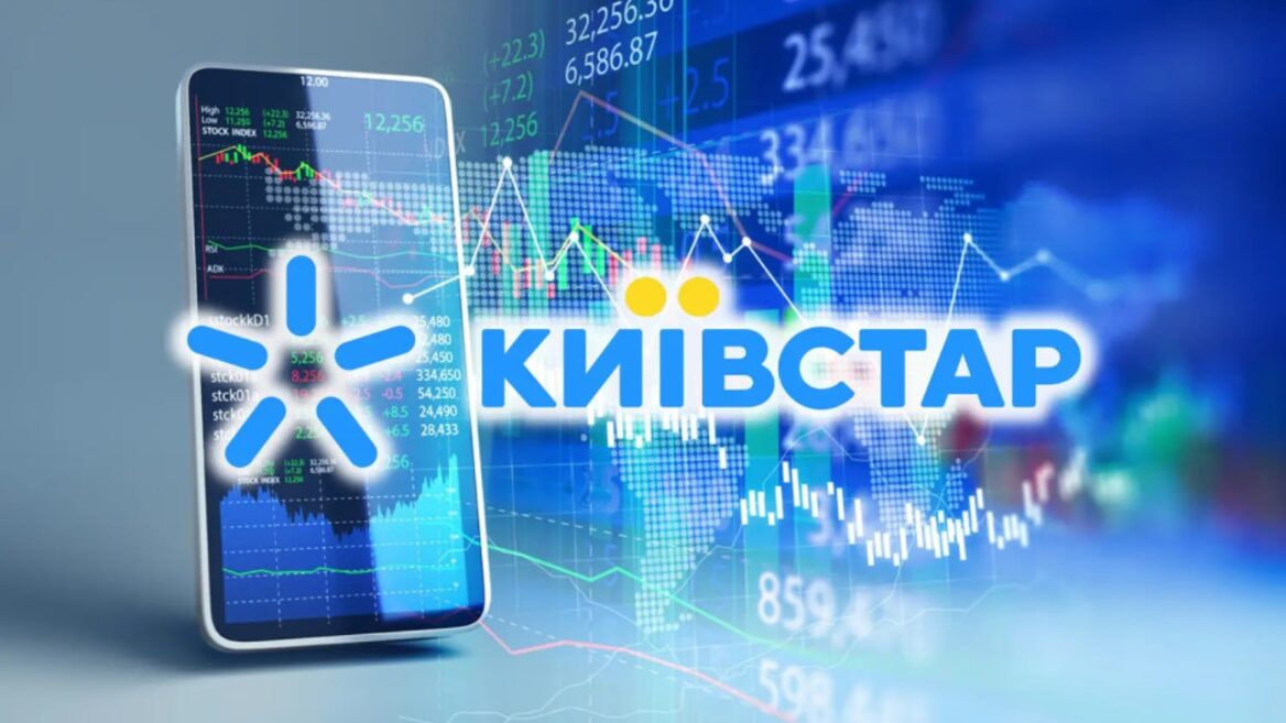 «Поки результат виходу на біржу доволі позитивний». Після лістингу на Nasdaq капіталізація «Київстару» сягнула $3,13 млрд