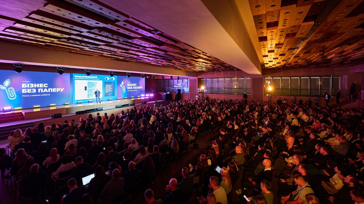 Системність у цифровізації визначає лідерів бізнесу