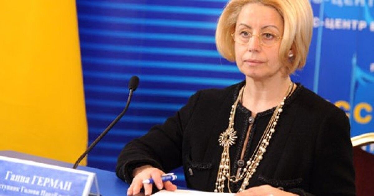 Анна Герман в 2025