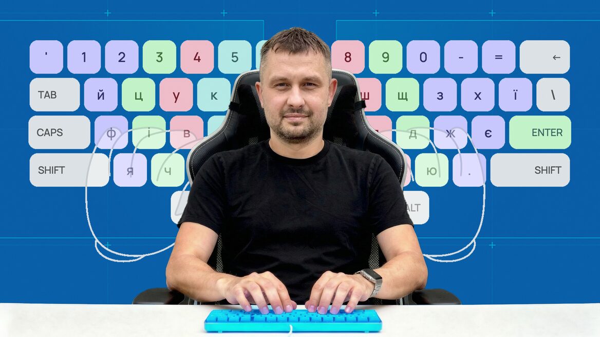 «Внесок у розвиток російської мови не хочеться робити навіть за гроші». Як співзасновник Work.ua Андрій Боровик розвиває власний продукт — тренажер для швидкодруку Ratatype — і чому він зосередився на освітньому домені