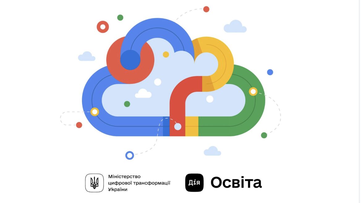 Відкрито реєстрацію на програму «Розвивайте кар’єру з Google Cloud» з індивідуальними консультаціями для новачків в ІТ