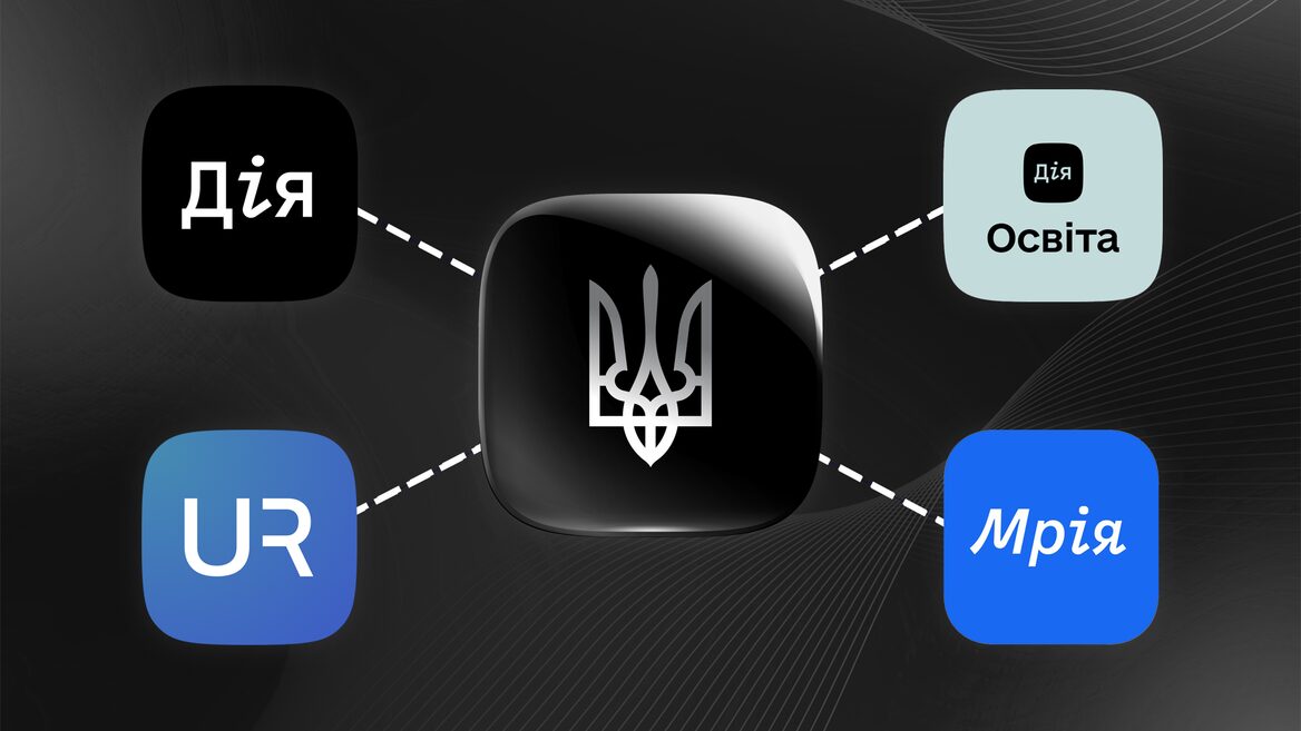 «Цифрова» вже не в тренді тепер держава має бути «агентивною». Як Мінцифри планує зробити ШІ основою держави та чому питань поки більше, ніж відповідей