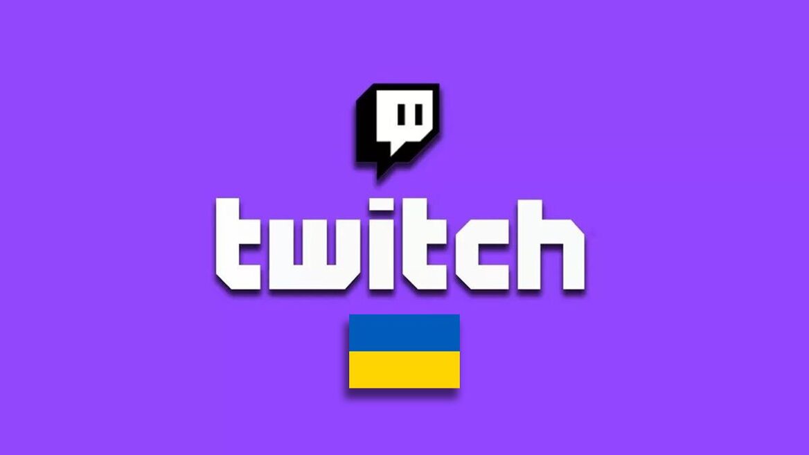 Федоров розповів, що українська на Twitch з’явилася після звернення Мінцифри