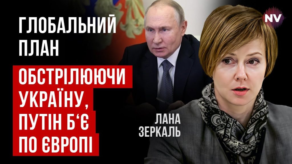 Лана Зеркаль: национальность и путь в международном праве
