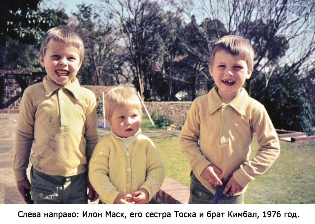 Илон Маск Дети: подробности о семье и потомках