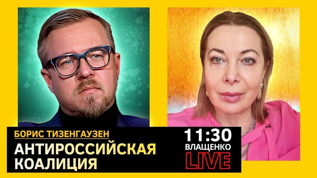 Борис Тизенгаузен Биография Личная Жизнь: ключевые факты и этапы жизни