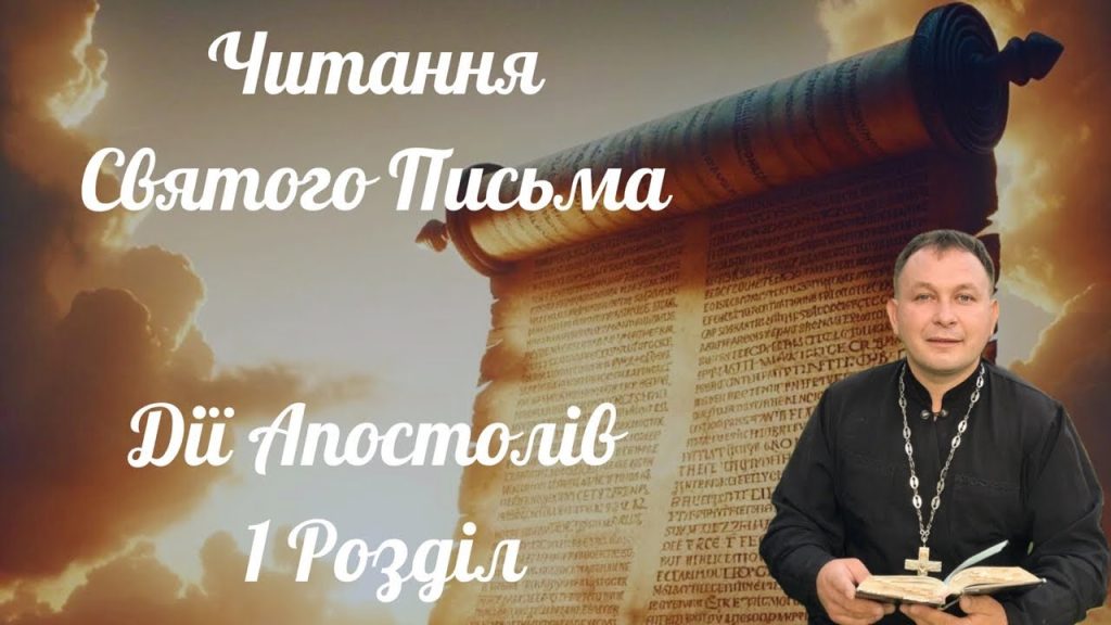 Олексій Філюк Дружина: биография, личная жизнь и карьера