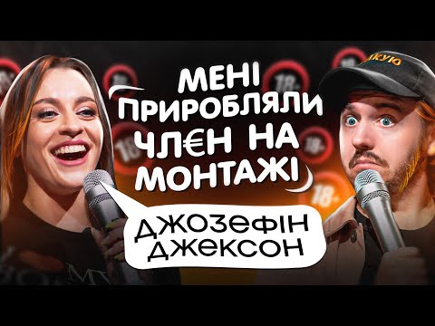 Джозефіна Джексон Скільки Років: детальний огляд життя та діяльності