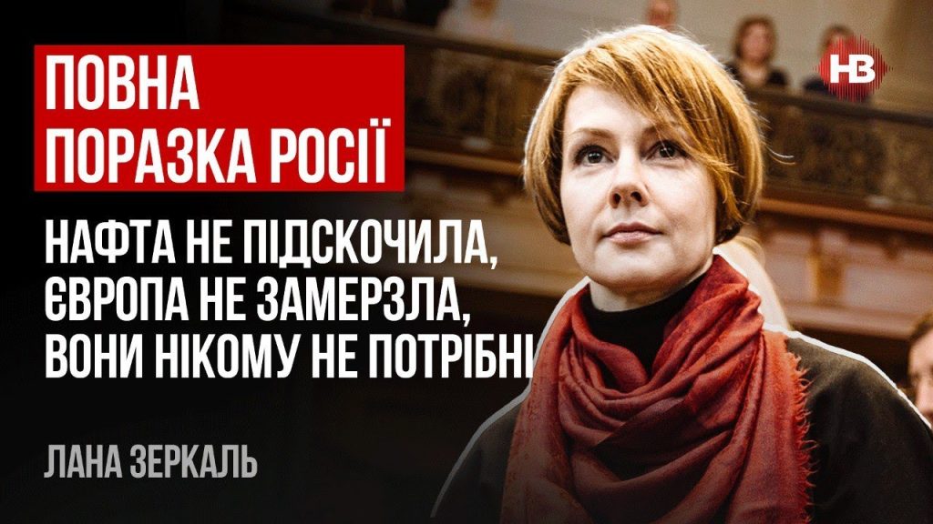 Лана Зеркаль: национальность и путь в международном праве
