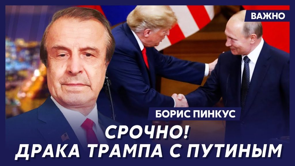 Борис Пинкус: жизненный путь и достижения