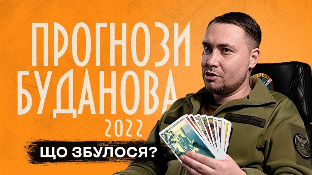 Кирило Буданов Батьки: подробный взгляд на биографию и карьеру