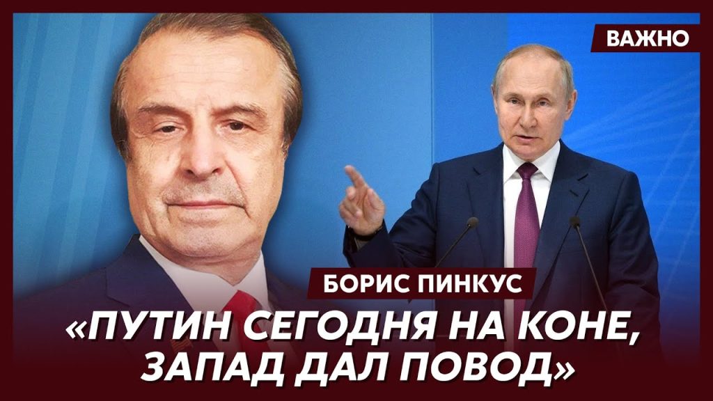 Борис Пинкус: жизненный путь и достижения