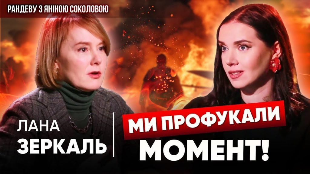 Лана Зеркаль Родители: подробности о семье и влиянии на жизнь
