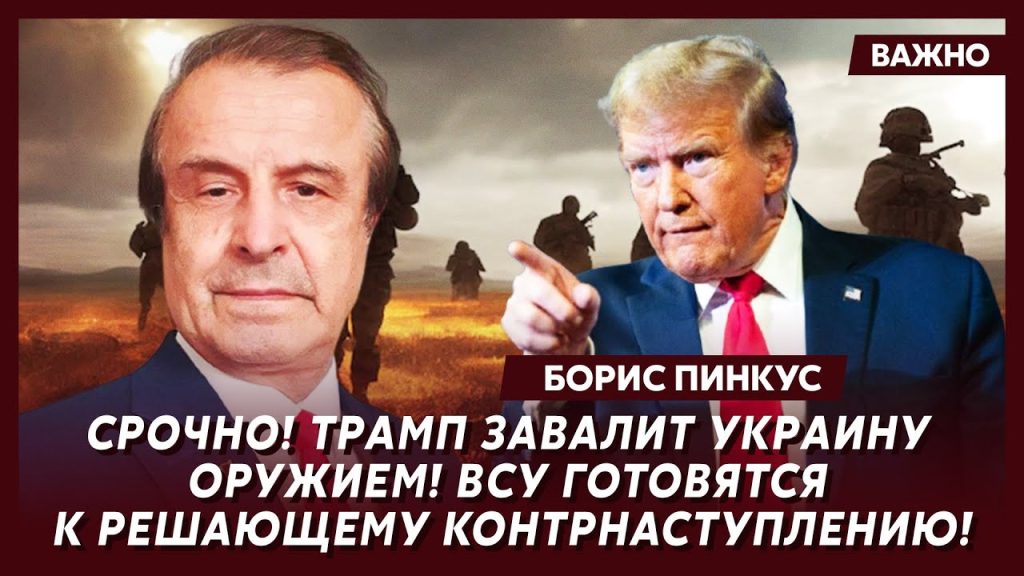Борис Пинкус: жизненный путь и достижения
