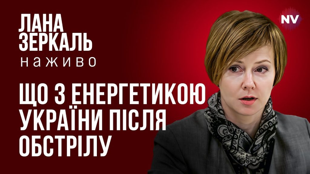 Лана Зеркаль: национальность и путь в международном праве