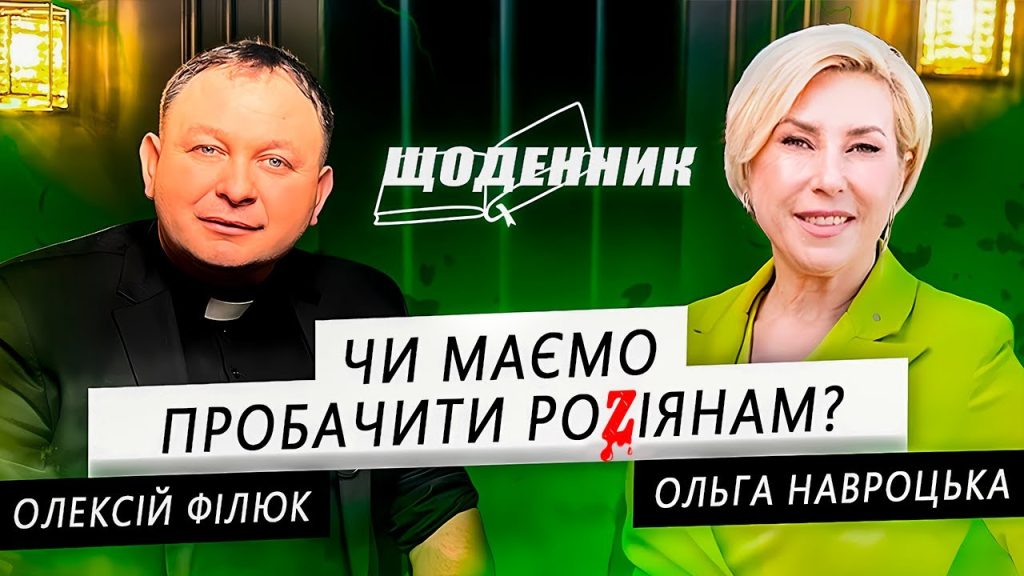 Олексій Філюк Дружина: биография, личная жизнь и карьера