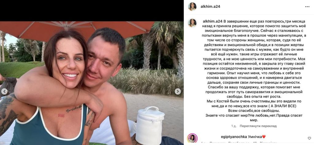 Константин Валеулин Жена: подробности личной жизни и влияния на карьеру