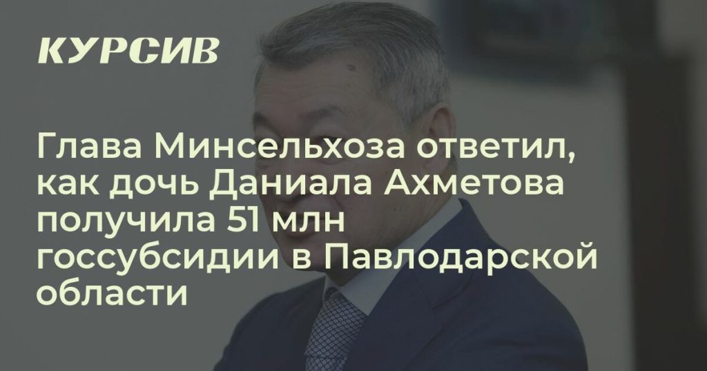 Ахметов Сын Кучмы: Биография, Личная Жизнь и Карьера