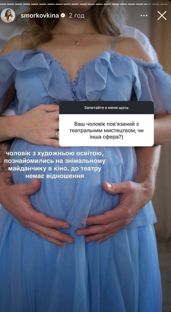 Анна Кошмал Муж: подробности личной жизни и карьеры актрисы
