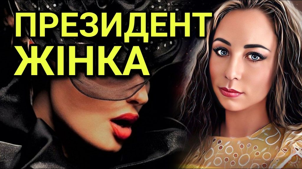 Лана Зеркаль: национальность и путь в международном праве