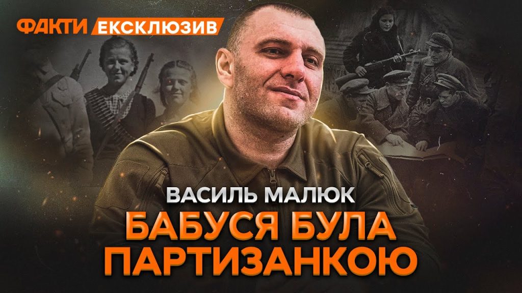 Василий Малюк Семья: подробная информация о биографии, личной жизни и карьере