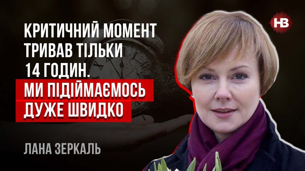Лана Зеркаль Родители: подробности о семье и влиянии на жизнь