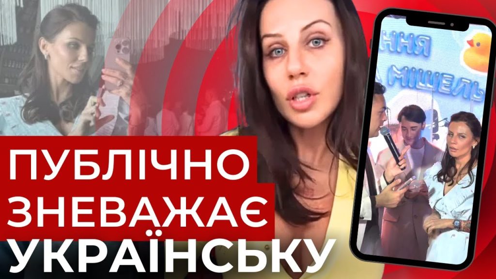 Колишній Чоловік Алхім: Життєвий Шлях та Особистість