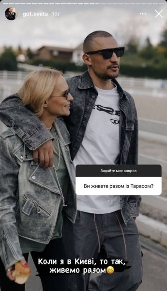 Тарас Цимбалюк Первая Жена: подробности личной жизни и биография