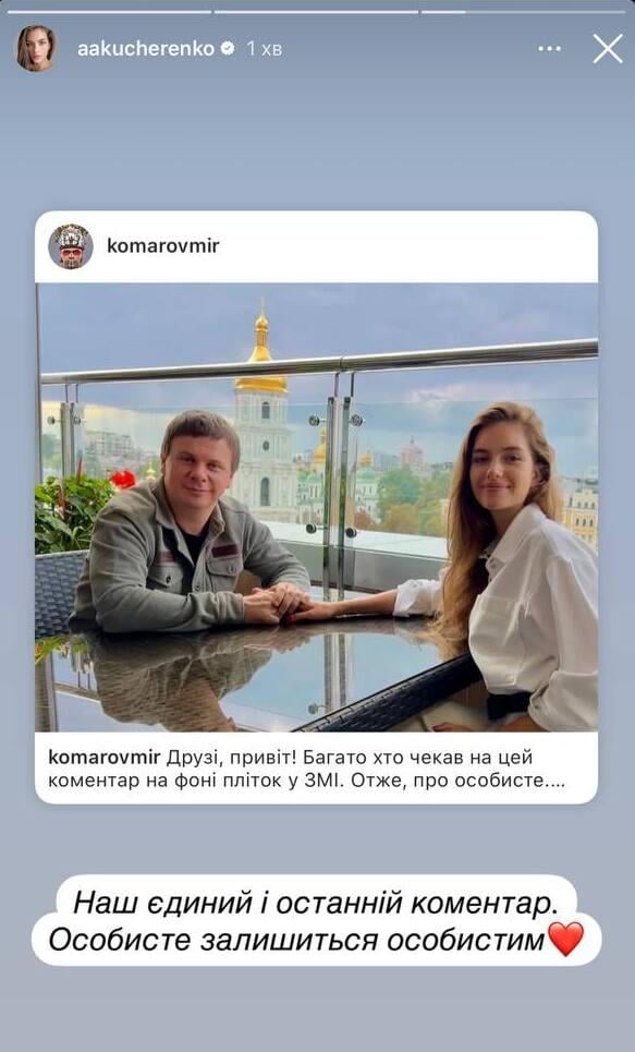 Дмитрий Комаров Развод: подробности личной жизни и карьеры известного телеведущего