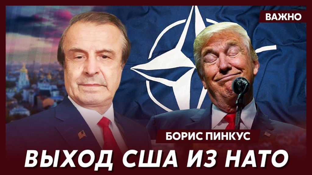 Борис Пинкус: жизненный путь и достижения