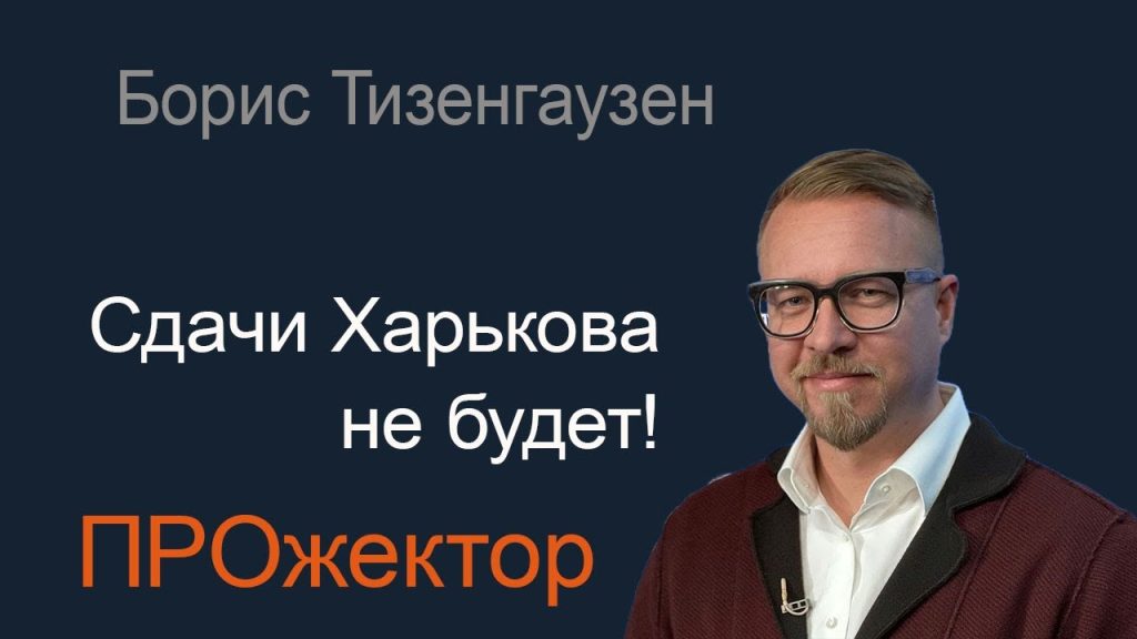 Борис Тизенгаузен Биография Личная Жизнь: ключевые факты и этапы жизни