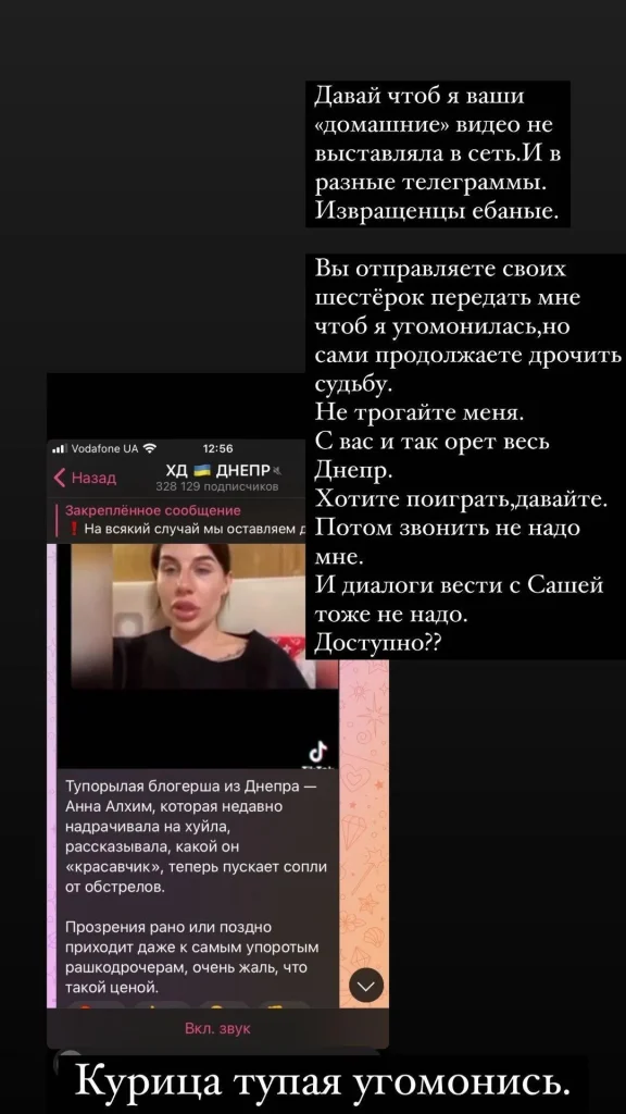 Хто Така Алхім: біографія, кар'єра та особисте життя