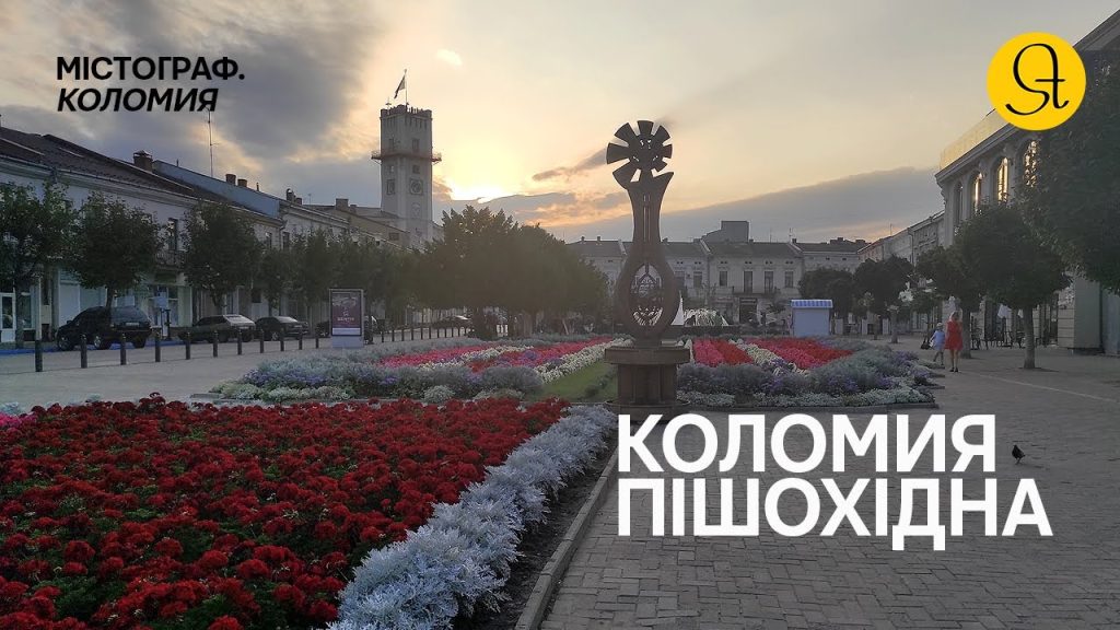 Коломойский Где Сейчас: Последние Новости и Текущая Деятельность
