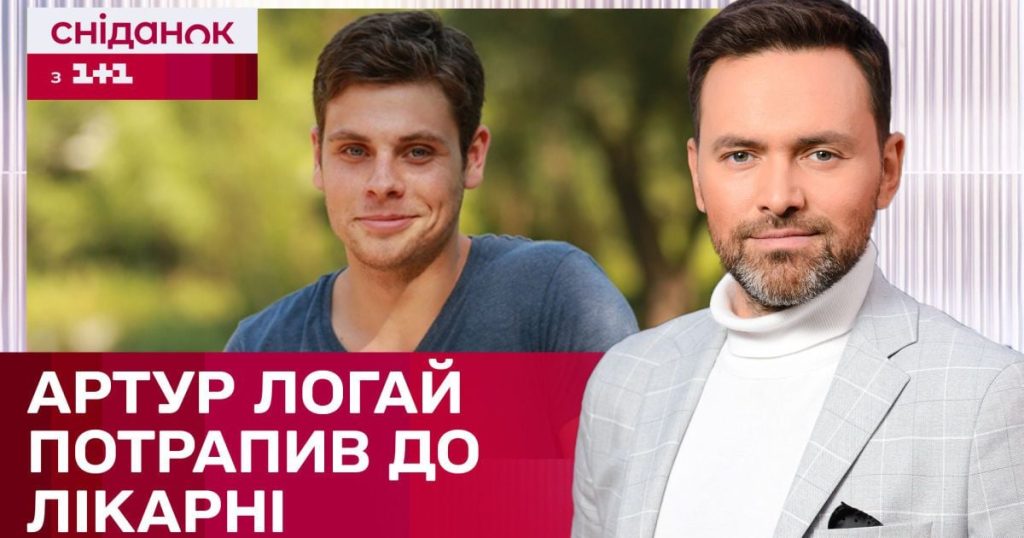 Артур Логай Бывшая Жена: подробности личной жизни и биографии