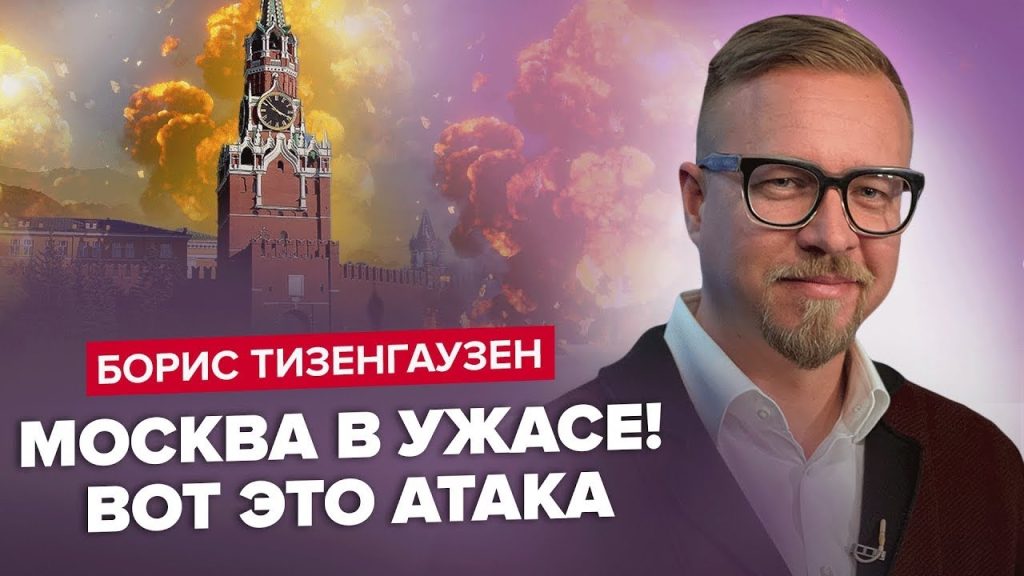 Борис Тизенгаузен Биография Личная Жизнь: Путь и Личность