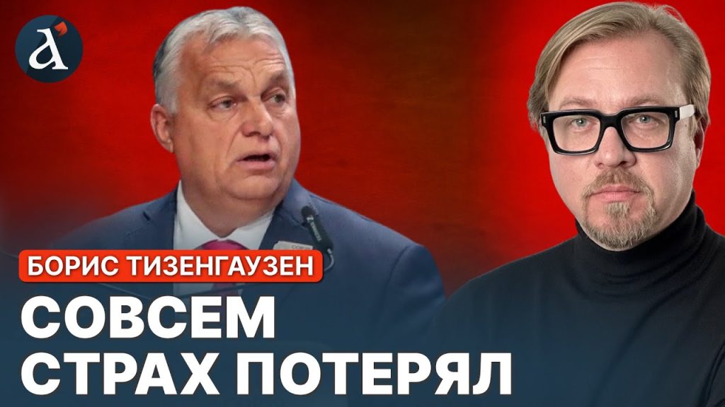 Борис Тизенгаузен Биография Личная Жизнь: Путь и Личность