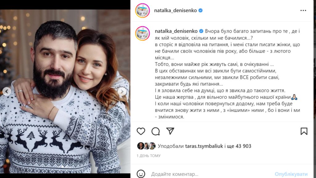 Бывшая Жена Андрій Федінчик Перша Дружина: Биография, Личная Жизнь и Карьера