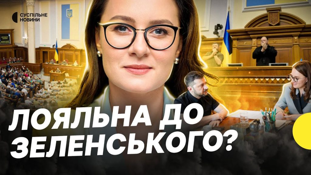 Хто Така Юлія Свириденко: Біографія, Кар'єра та Особисте Життя