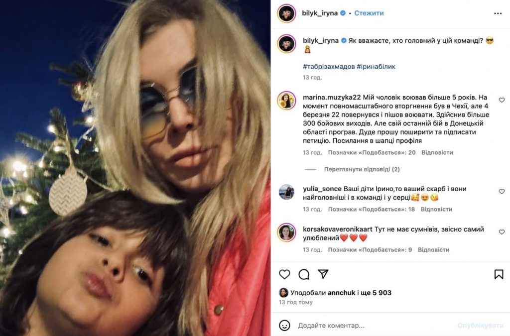 Ирина Билык Супруг: подробности личной жизни и карьеры певицы
